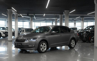Skoda Octavia, 2019 год, 2 360 000 рублей, 1 фотография