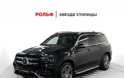 Mercedes-Benz GLS, 2021 год, 7 900 000 рублей, 1 фотография