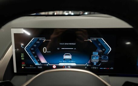 BMW X3, 2025 год, 6 600 000 рублей, 12 фотография