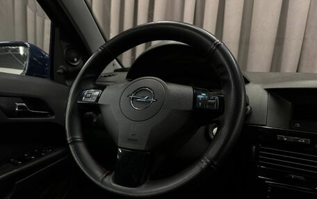 Opel Astra H, 2008 год, 449 999 рублей, 9 фотография