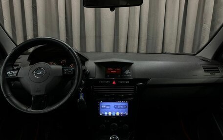 Opel Astra H, 2008 год, 449 999 рублей, 8 фотография