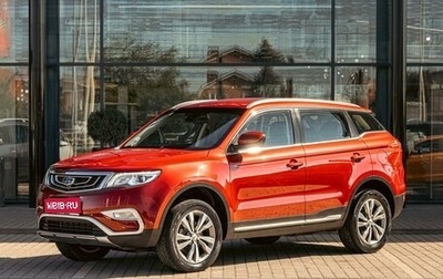 Geely Atlas I, 2019 год, 1 345 000 рублей, 1 фотография
