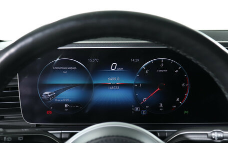 Mercedes-Benz GLS, 2021 год, 7 900 000 рублей, 11 фотография