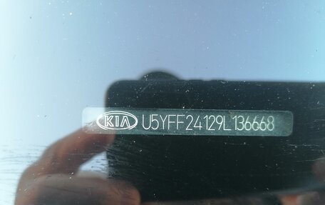 KIA cee'd I рестайлинг, 2008 год, 450 000 рублей, 24 фотография