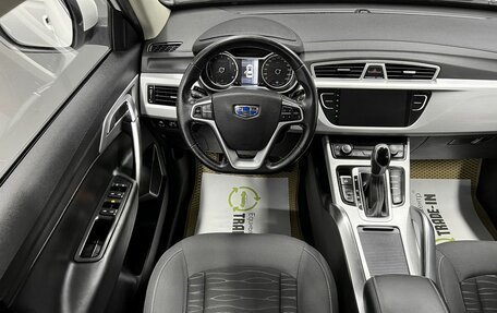 Geely Atlas I, 2018 год, 1 695 000 рублей, 12 фотография