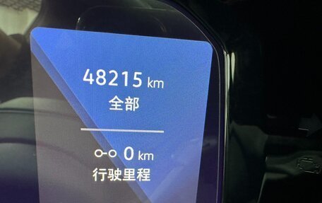 Volkswagen Golf VIII, 2021 год, 1 850 000 рублей, 12 фотография