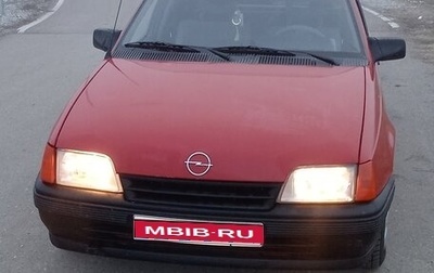 Opel Kadett E рестайлинг, 1986 год, 190 000 рублей, 1 фотография