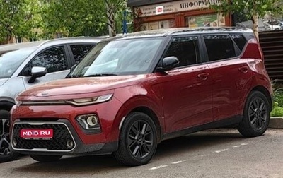 KIA Soul III, 2020 год, 1 750 000 рублей, 1 фотография