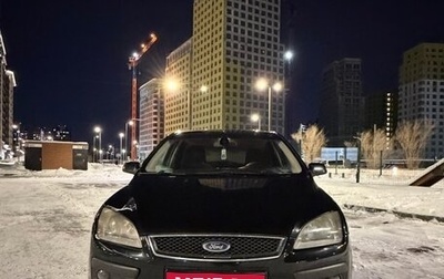 Ford Focus II рестайлинг, 2006 год, 440 000 рублей, 1 фотография