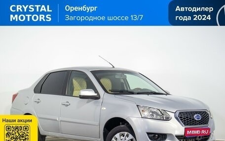 Datsun on-DO I рестайлинг, 2017 год, 589 000 рублей, 1 фотография