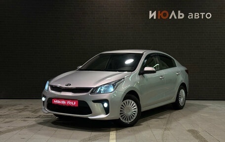 KIA Rio IV, 2018 год, 1 200 000 рублей, 1 фотография