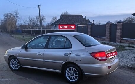 KIA Rio II, 2005 год, 275 000 рублей, 8 фотография