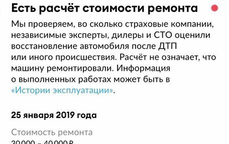 Skoda Rapid I, 2015 год, 750 000 рублей, 6 фотография