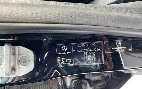 Mercedes-Benz E-Класс, 2014 год, 1 560 000 рублей, 4 фотография