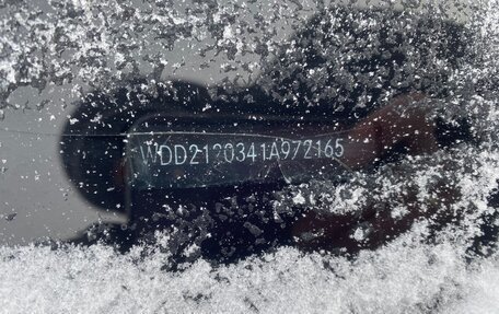 Mercedes-Benz E-Класс, 2014 год, 1 560 000 рублей, 5 фотография