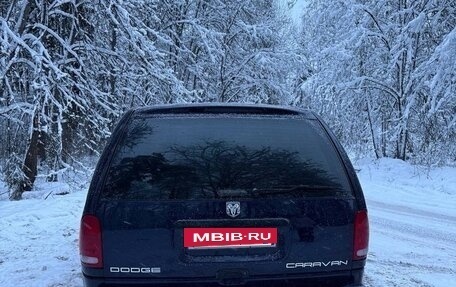 Dodge Caravan III, 1999 год, 425 000 рублей, 4 фотография