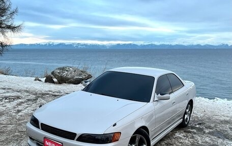 Toyota Mark II VIII (X100), 1995 год, 695 000 рублей, 1 фотография