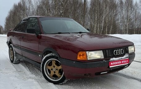 Audi 80, 1990 год, 150 000 рублей, 1 фотография