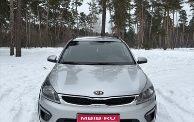 KIA Rio IV, 2018 год, 1 400 000 рублей, 1 фотография