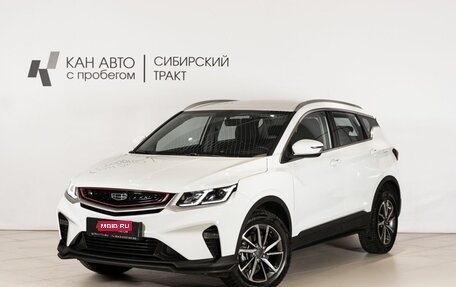Geely Coolray I, 2022 год, 1 793 200 рублей, 1 фотография