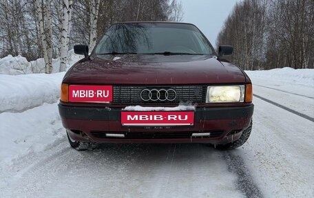 Audi 80, 1990 год, 150 000 рублей, 2 фотография