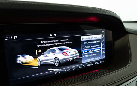 Mercedes-Benz S-Класс, 2019 год, 4 749 700 рублей, 20 фотография