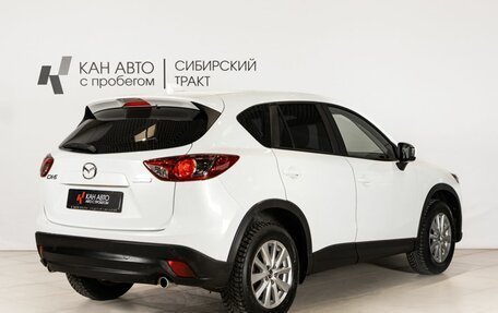 Mazda CX-5 II, 2014 год, 1 663 000 рублей, 3 фотография