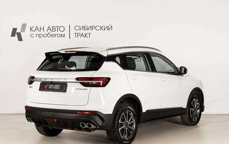 Geely Coolray I, 2022 год, 1 793 200 рублей, 3 фотография