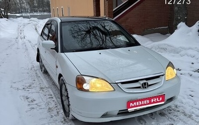 Honda Civic VII, 2003 год, 330 000 рублей, 1 фотография