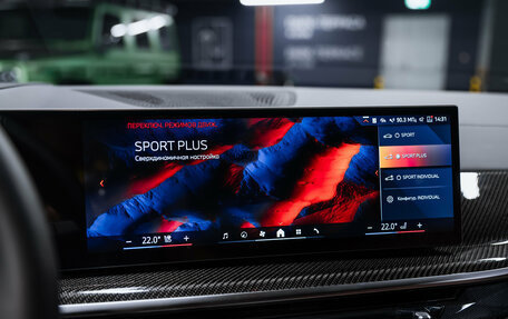 BMW X5, 2025 год, 14 700 000 рублей, 23 фотография