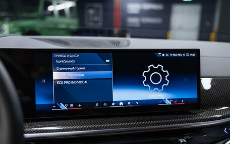 BMW X5, 2025 год, 14 700 000 рублей, 29 фотография