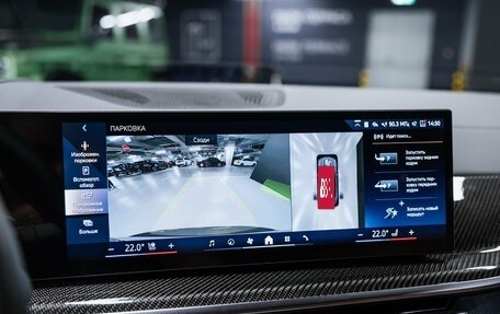 BMW X5, 2025 год, 14 700 000 рублей, 32 фотография