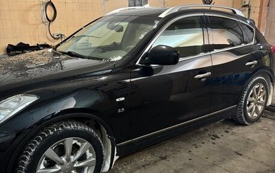 Infiniti QX50 I рестайлинг, 2015 год, 1 700 000 рублей, 1 фотография