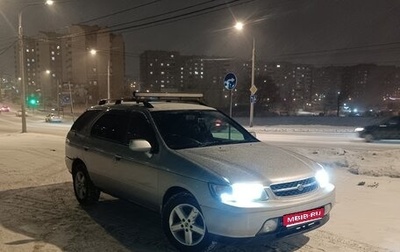 Nissan Rnessa, 1998 год, 500 000 рублей, 1 фотография