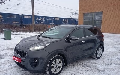 KIA Sportage IV рестайлинг, 2017 год, 1 850 000 рублей, 1 фотография