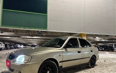 Hyundai Accent II, 2004 год, 150 000 рублей, 1 фотография