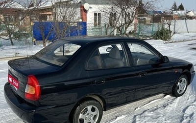 Hyundai Accent II, 2008 год, 430 000 рублей, 1 фотография