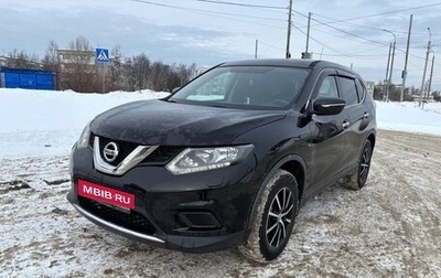 Nissan X-Trail, 2016 год, 1 580 000 рублей, 1 фотография