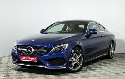 Mercedes-Benz C-Класс, 2016 год, 2 639 700 рублей, 1 фотография