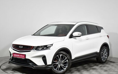 Geely Coolray I, 2020 год, 1 637 900 рублей, 1 фотография