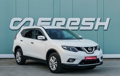 Nissan X-Trail, 2018 год, 2 199 000 рублей, 1 фотография