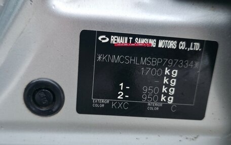 Nissan Almera Classic, 2010 год, 330 000 рублей, 13 фотография