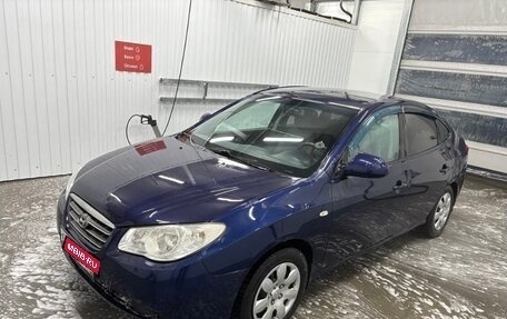 Hyundai Elantra IV, 2008 год, 490 000 рублей, 9 фотография