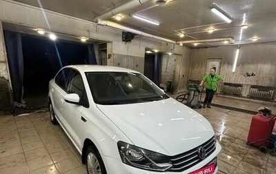 Volkswagen Polo VI (EU Market), 2019 год, 1 450 000 рублей, 1 фотография