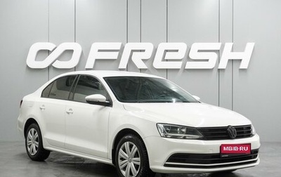 Volkswagen Jetta VI, 2015 год, 1 319 000 рублей, 1 фотография