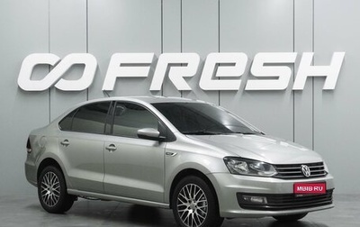 Volkswagen Polo VI (EU Market), 2019 год, 1 099 000 рублей, 1 фотография