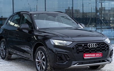 Audi Q5, 2025 год, 6 490 500 рублей, 1 фотография