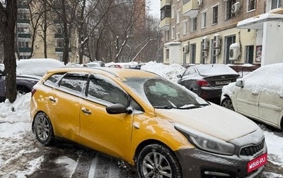 KIA cee'd III, 2017 год, 1 000 000 рублей, 1 фотография