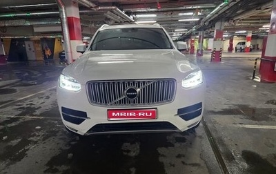 Volvo XC90 II рестайлинг, 2017 год, 3 150 000 рублей, 1 фотография