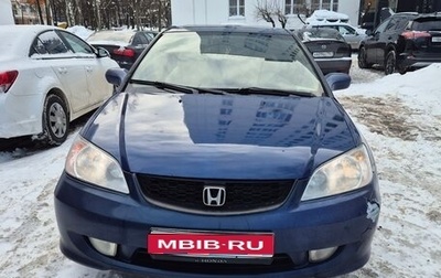 Honda Civic VII, 2003 год, 435 000 рублей, 1 фотография